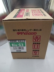 YAMASHIN BIO-G3 Laser Marker Industrial Laser Engraver