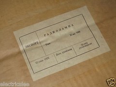 1pcs – USSR 6BA6 Brands Vacuum Tube