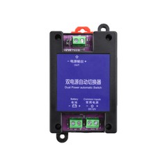 DC 12V Dual Power Automatic Switcher UPS Emergency Power Failure Transfer Switch