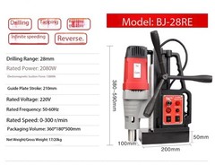 Multifunction Magnetic Drill Adjustable Speed Forward And Reverse Electric Drill