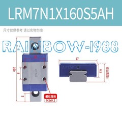 FOR Airtac micro straight line sliding block LRM7N1X160S5AH sliding rail 160mm
