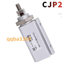 qty1 For cylinder CDJP2B10-10D