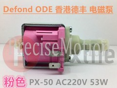 1pc Pink Defond PHOENIX-50 AC220V-240V 53W Electromagnetic Pump