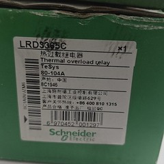 one New LRD3365C Thermal Overload Relay