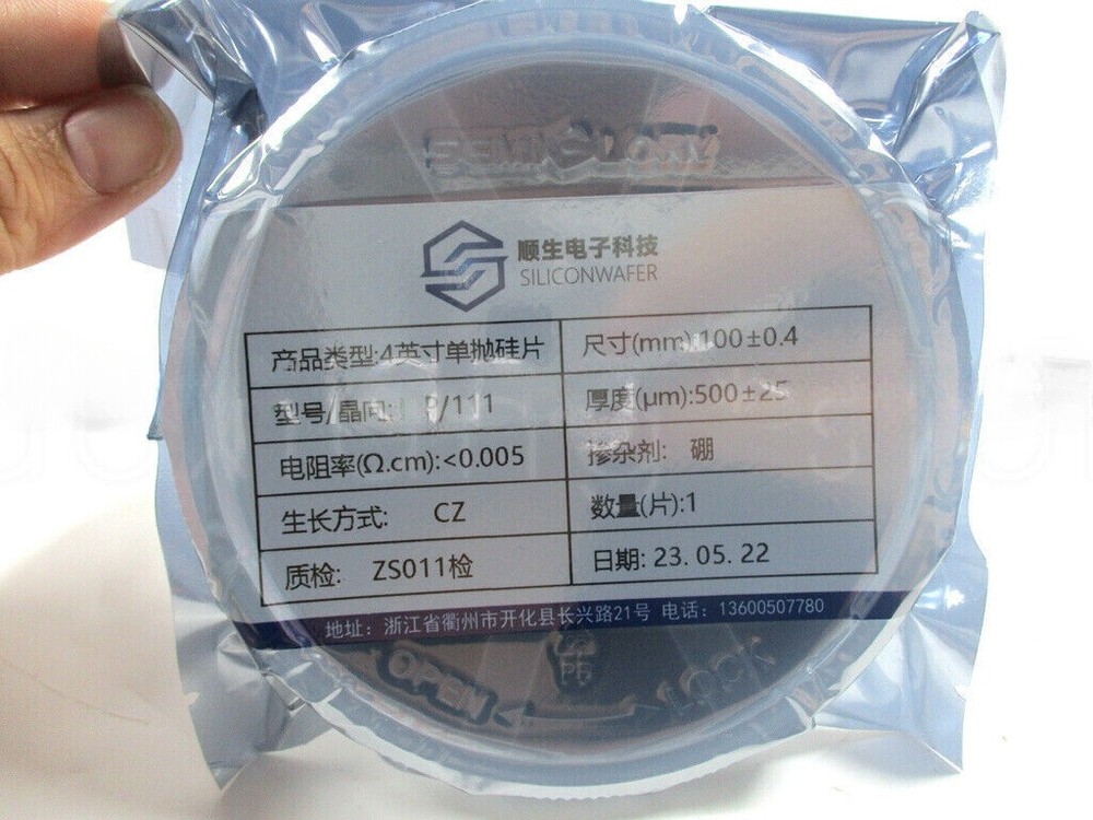 1pc 4 inch silicon wafer IC semiconductor grad high purity single crystal polish