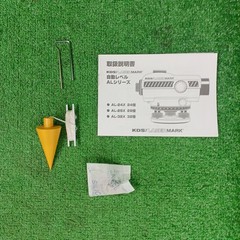 KDS AL-24X Laser Marking Auto Level 24x Magnification Waterproof JIS 5