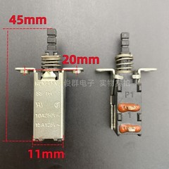 RONG FENG SS-160-7 Self-locking button power switch TV-3 with lock 2pins 250V