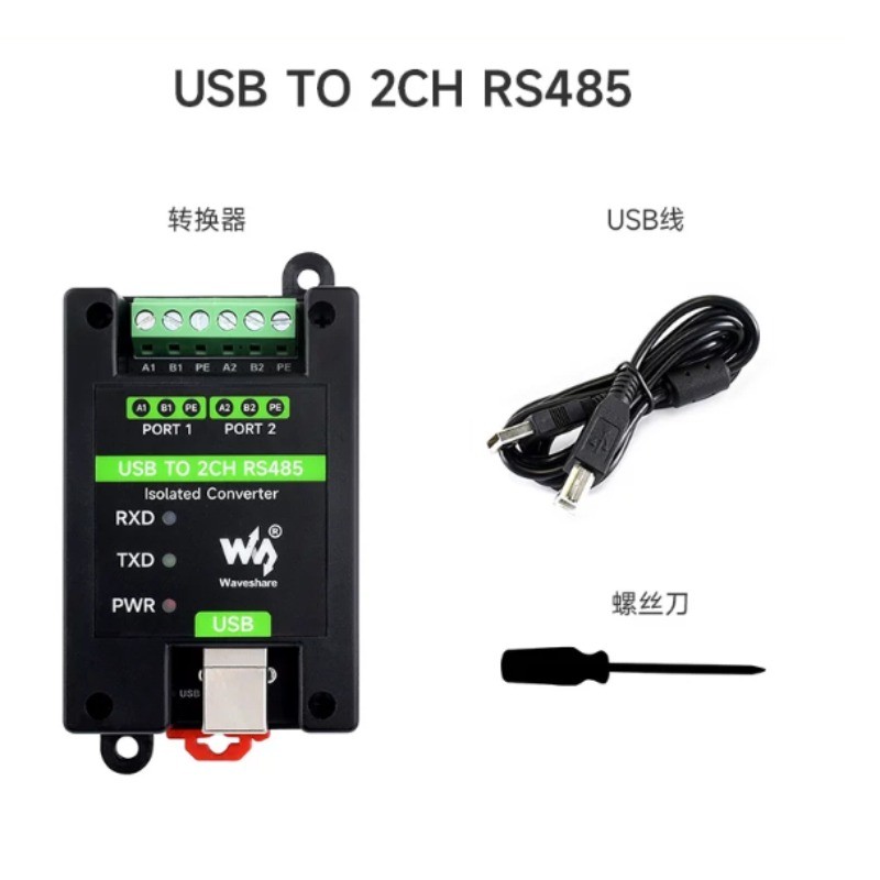 NEW Waveshare USB TO 2CH RS485