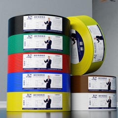 Single Core Wire Pure Copper Electronic Wire PVC Flexible Wire 0.3/0.5/0.75mm²