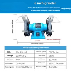 Wet & Dry Miniature Benchtop Polishing & Sanding Machine All Copper Motor