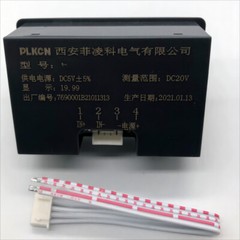 1PCS NEW FIT FOR Digital voltmeter PLK5135A-DC-V2-DC5V-R
