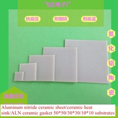 1Pc Aluminum Nitride Ceramic Sheet Heat Sink Pads ALN Ceramic Gasket