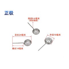 Nickel Plating AA/AAA Battery Type End Spring Contact Push In Art Craft Remotes