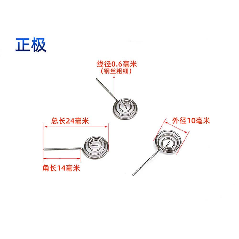 Nickel Plating AA/AAA Battery Type End Spring Contact Push In Art Craft Remotes