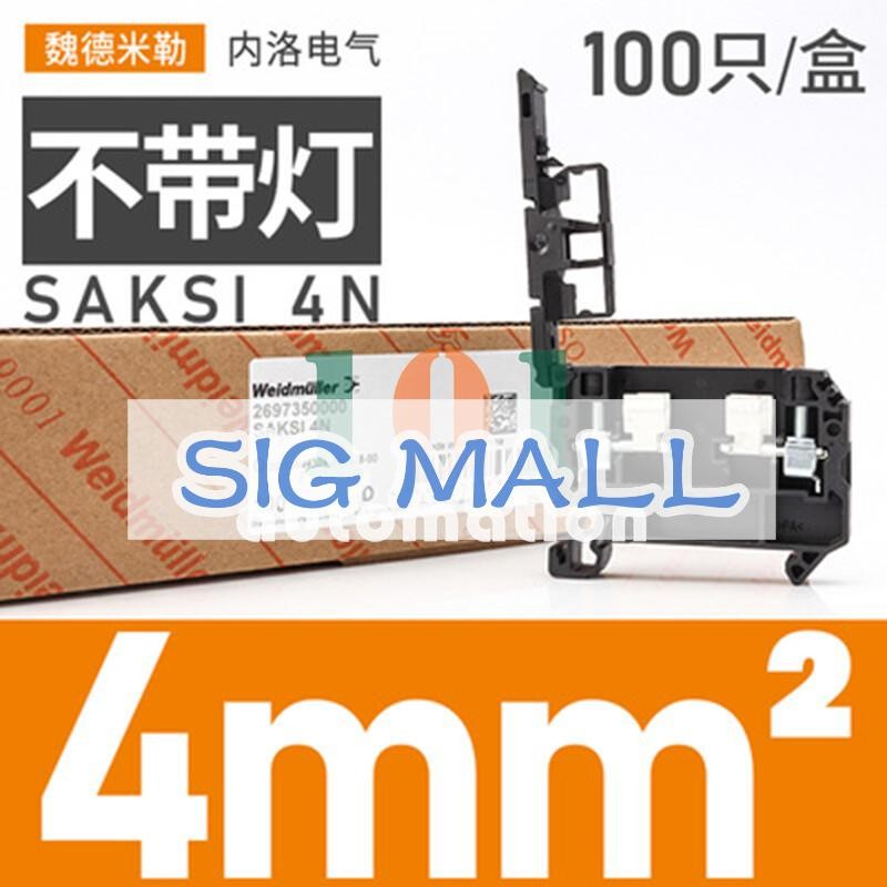 QTY:100 NEW FOR weidmuller Terminal block SAKSI4N 2697350000 Without lamp 6.3A