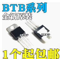10pcs BTB20-800B BTB20 800B TO-220 Integrated Circuit IC