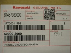 KAWASAKI 50999-3000R00 NSMP