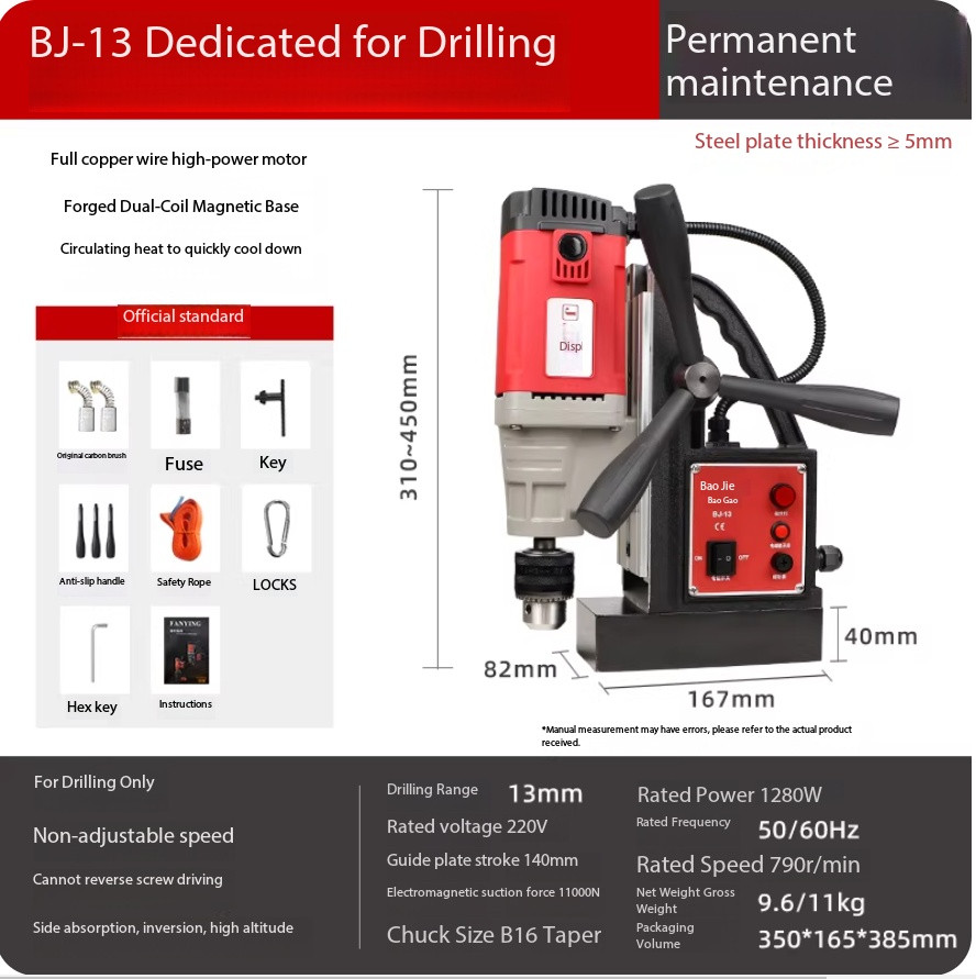 Multifunction Magnetic Drill Adjustable Speed Forward And Reverse Electric Drill