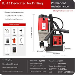 Multifunction Magnetic Drill Adjustable Speed Forward And Reverse Electric Drill