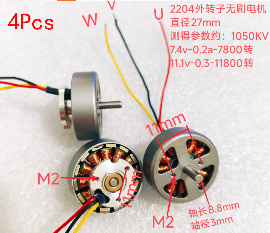 4pcs 2204 RC Airplane Brushless Motor 1300KV DIY Fan 1050KV