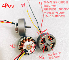 4pcs 2204 RC Airplane Brushless Motor 1300KV DIY Fan 1050KV