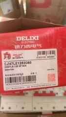 1pc Delixi DZ47LE1253D80 3p 80A Welcome counteroffer