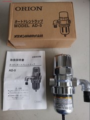 QTY: 1 ORION AD-5 Automatic Drainer AD-5 Drainage Valve FD2-G2, AD-5-G1