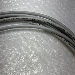 **UNITRONIC 4x2xAWG26/7 Male Pin/Female 7-Pin Control Cable 2170129 W/26 #
