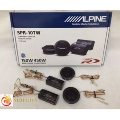 1Pcs New SPR-10TW Tweeter car audio tweeter car modified horn tweeter