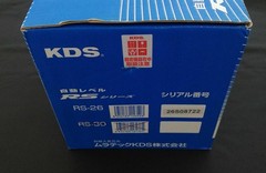 KDS RS-26 Auto Level High-Precision Water Level Tool JIS IP66 Waterproof