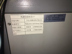 Pentamaster PUYH0092 High Power LED Manual Tester, 110V/240V, 50/60Hz, 131780