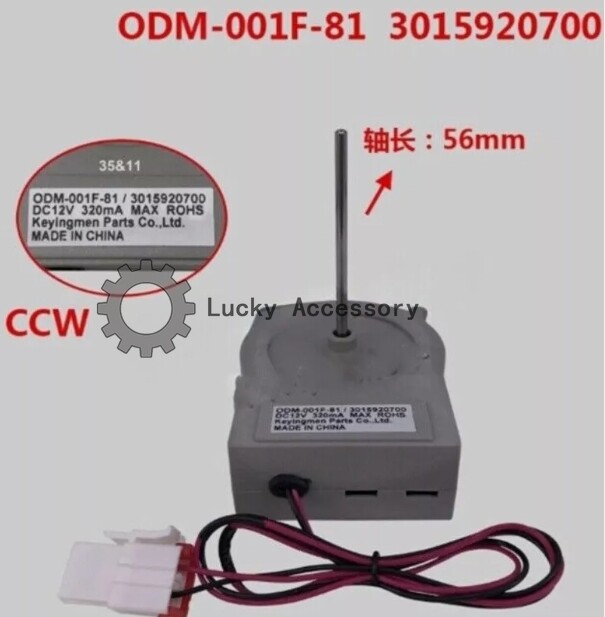 New For Refrigerator fan DC motor ODM-001F-81 3015920700 1PCS