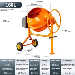 70L-160L Vertical Multifunctional Mixer Cement Feeding Wet and Dry Drum Mixer