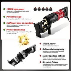 Electric Hydraulic Hole Puncher Punching Tool +5 Dies for Iron Copper Aluminum