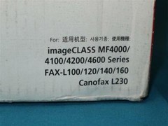 Canon FX9 Monochrome Laser Cartridge New NOB