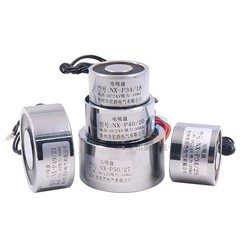 12V 24V DC Lifting Holding Magnet Electromagnet Solenoid Electro Magnet 3-240Kg