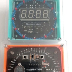 DIY Rotating LED Electronic Digital Clock Kit Learning Board DC5V DS1302 + SheH1