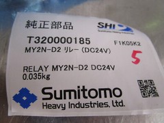 Lot of 5 New Sumitomo Relay MY2N-D2 DC24V