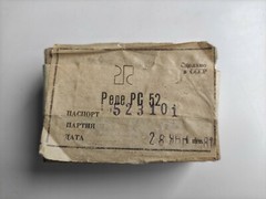 Soviet RS-52 Relay Copper Wire Silver Contacts USSR New 1981 year