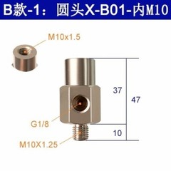 1PCS NEW FIT FOR Connecting rod bracket round head X-B01- internal M10