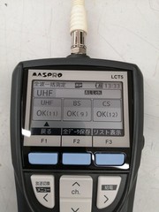 MASPRO LCT5 Digital Level Checker Audio/Video Signal Test Meter
