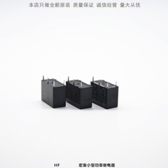 10pcs new relay HF JZC-33F-005 012 024-HS3(555) 10A