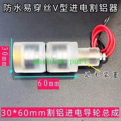 WEDM Wire Cut Guide Wheel Roller Assembly for Wire Cutting Machine 30-42mm