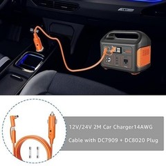 12V/24V Car Charger 14AWG, 15A DC 8.0mm Car Cigarette Lighter Charging Cable wit