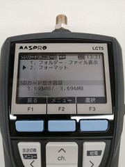 MASPRO LCT5 Digital Level Checker Audio/Video Signal Test Meter