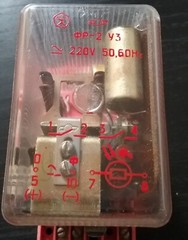Vintage Soviet electrical relay 1983.