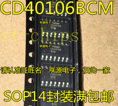 50PCS CD40106 CD40106BM CD40106BCM SOP-14 #K1995