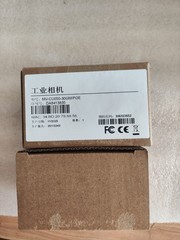 New 5MP GigE Monochrome Industrial Camera MV-CU050-30GM