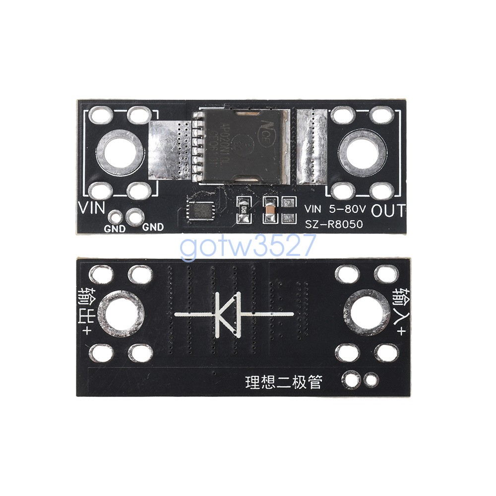 80V 50A High-Current Ideal Diode Module Charging Anti-Reverse Current Protection