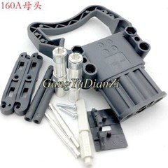 1SET 80A 160A 320A REMA Charging Plug fork truck Battery Connector